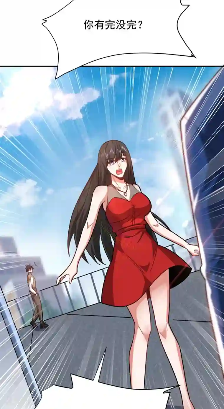 捡个校花做老婆第182话 京城司徒家