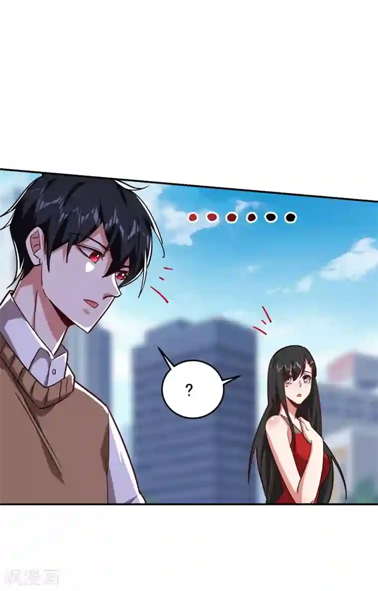 捡个校花做老婆第182话 京城司徒家