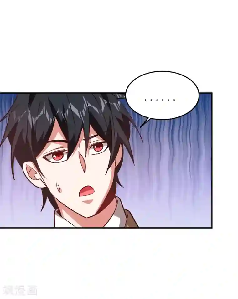 捡个校花做老婆第182话 京城司徒家