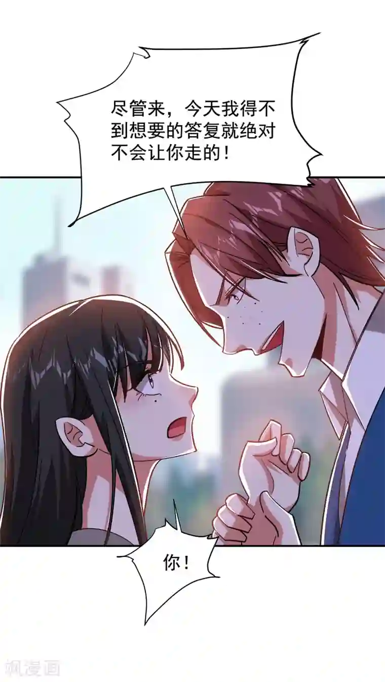 捡个校花做老婆第182话 京城司徒家