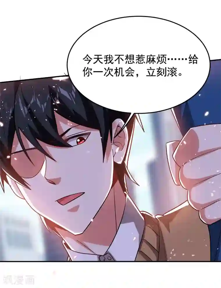 捡个校花做老婆第182话 京城司徒家