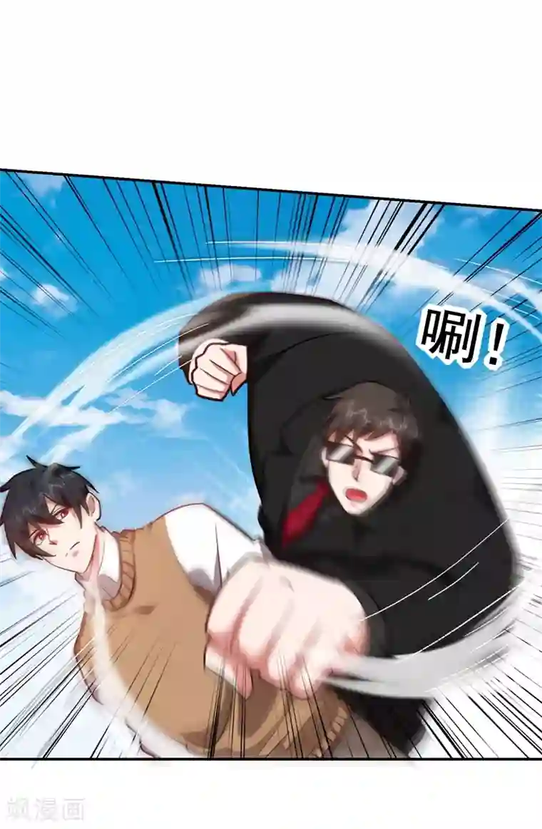 捡个校花做老婆第182话 京城司徒家