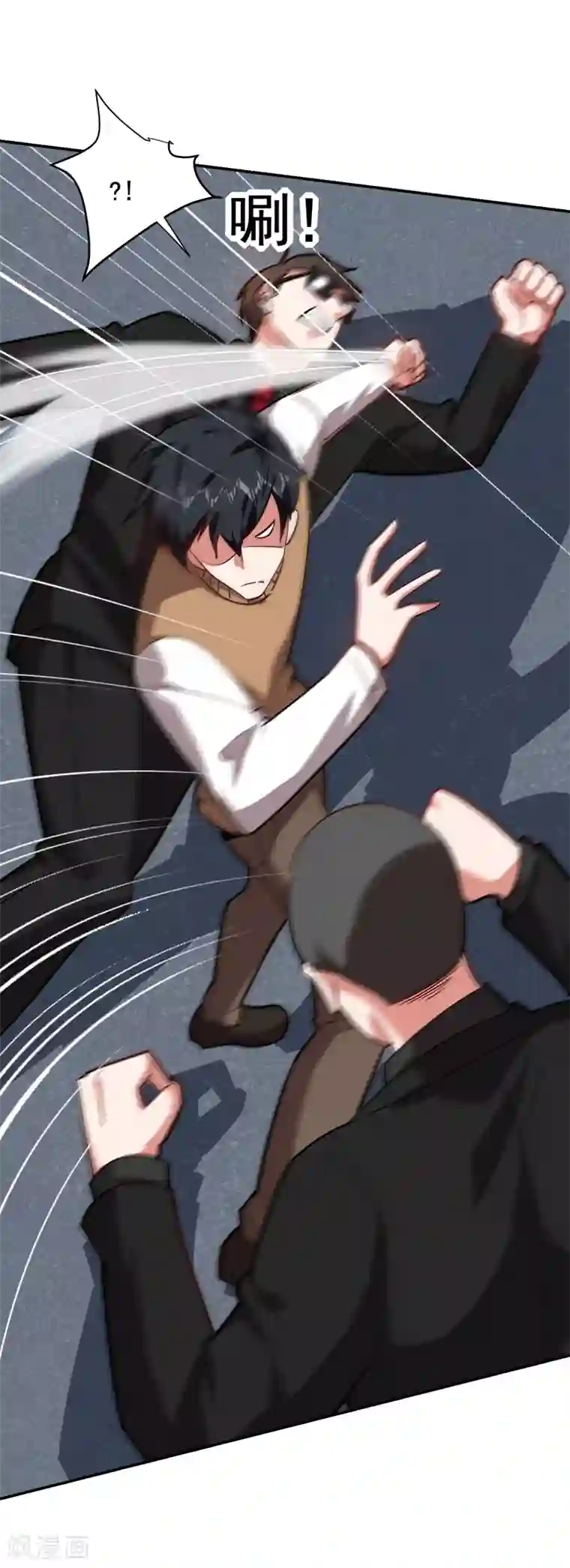 捡个校花做老婆第182话 京城司徒家