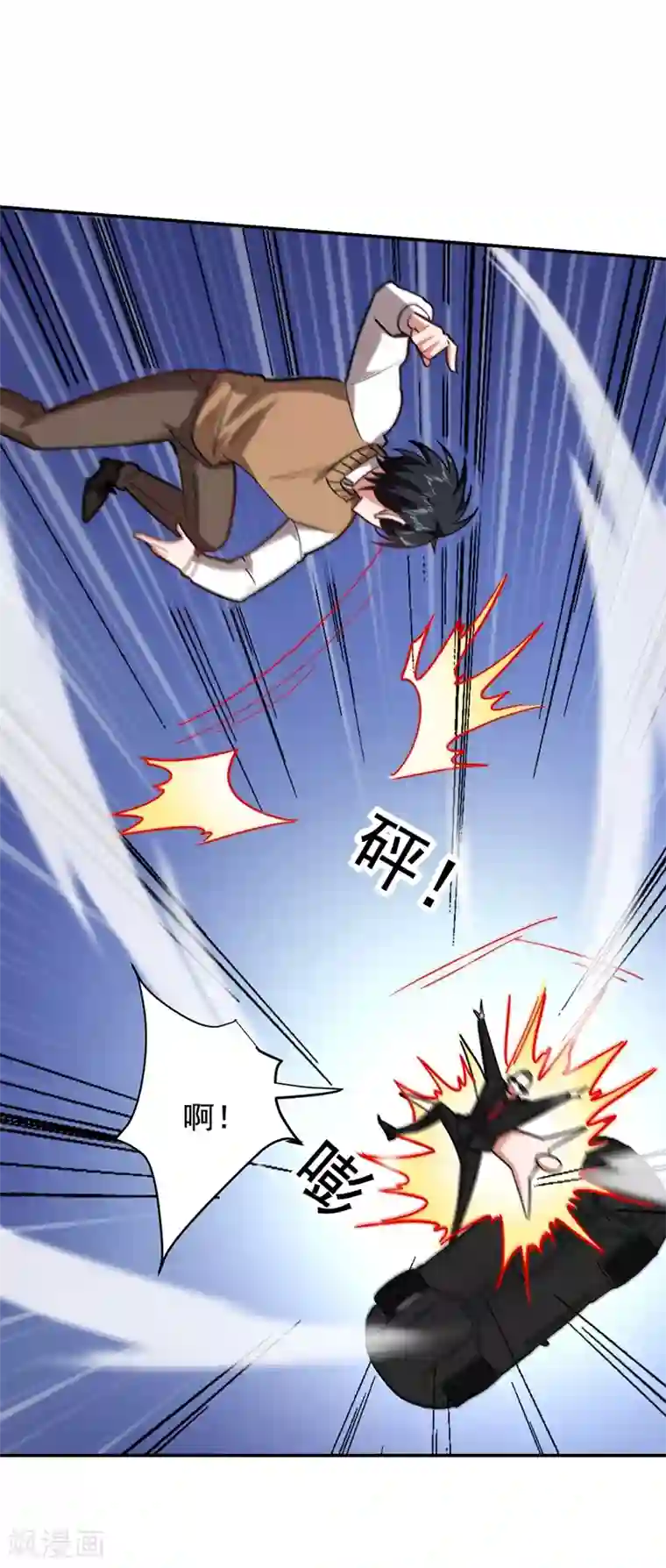 捡个校花做老婆第182话 京城司徒家