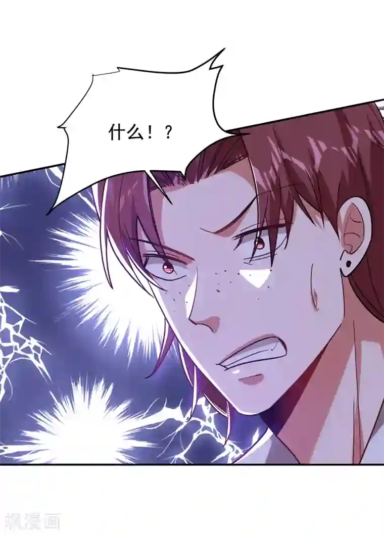 捡个校花做老婆第182话 京城司徒家