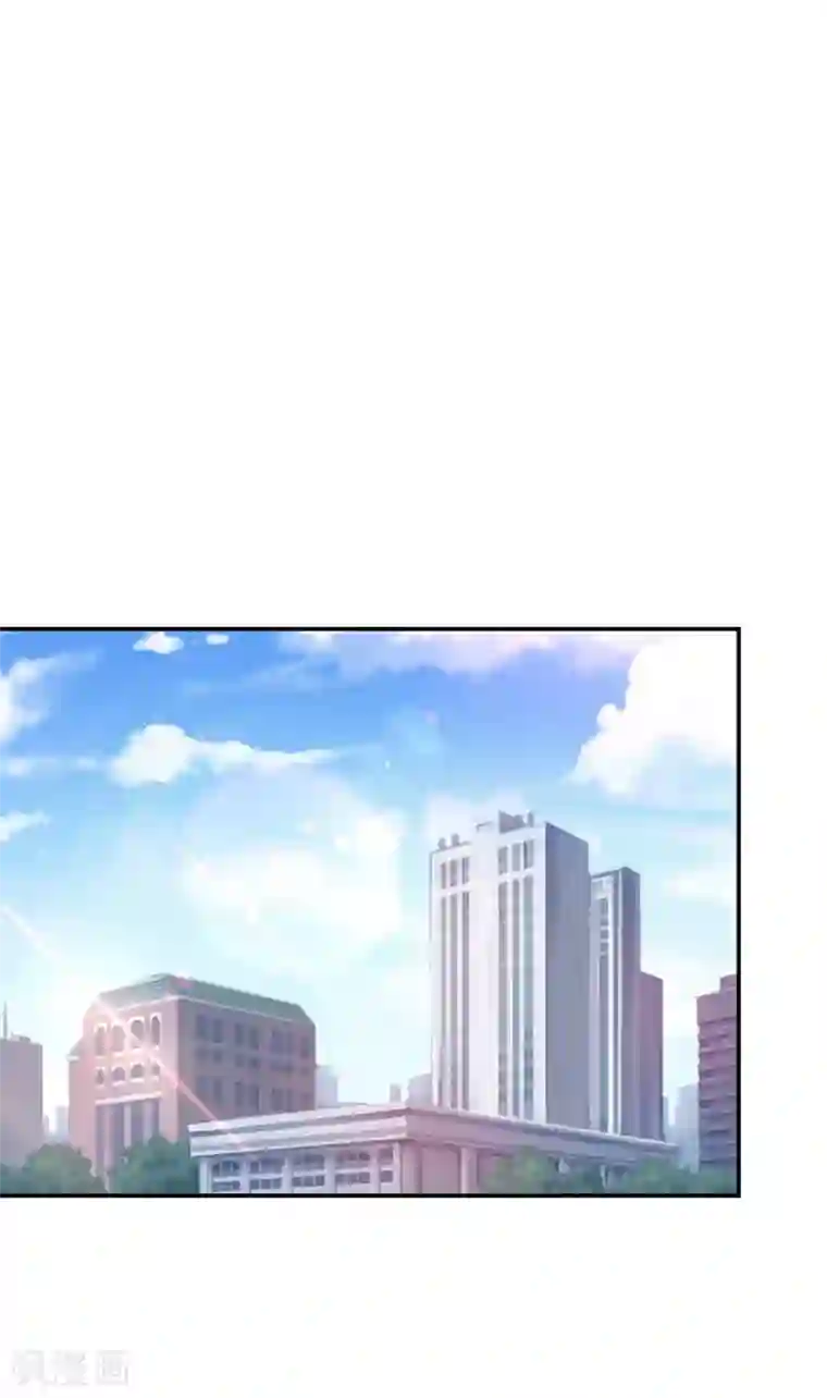 捡个校花做老婆第182话 京城司徒家