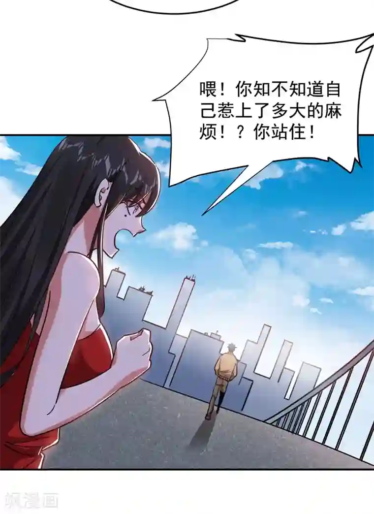 捡个校花做老婆第183话 救命恩人