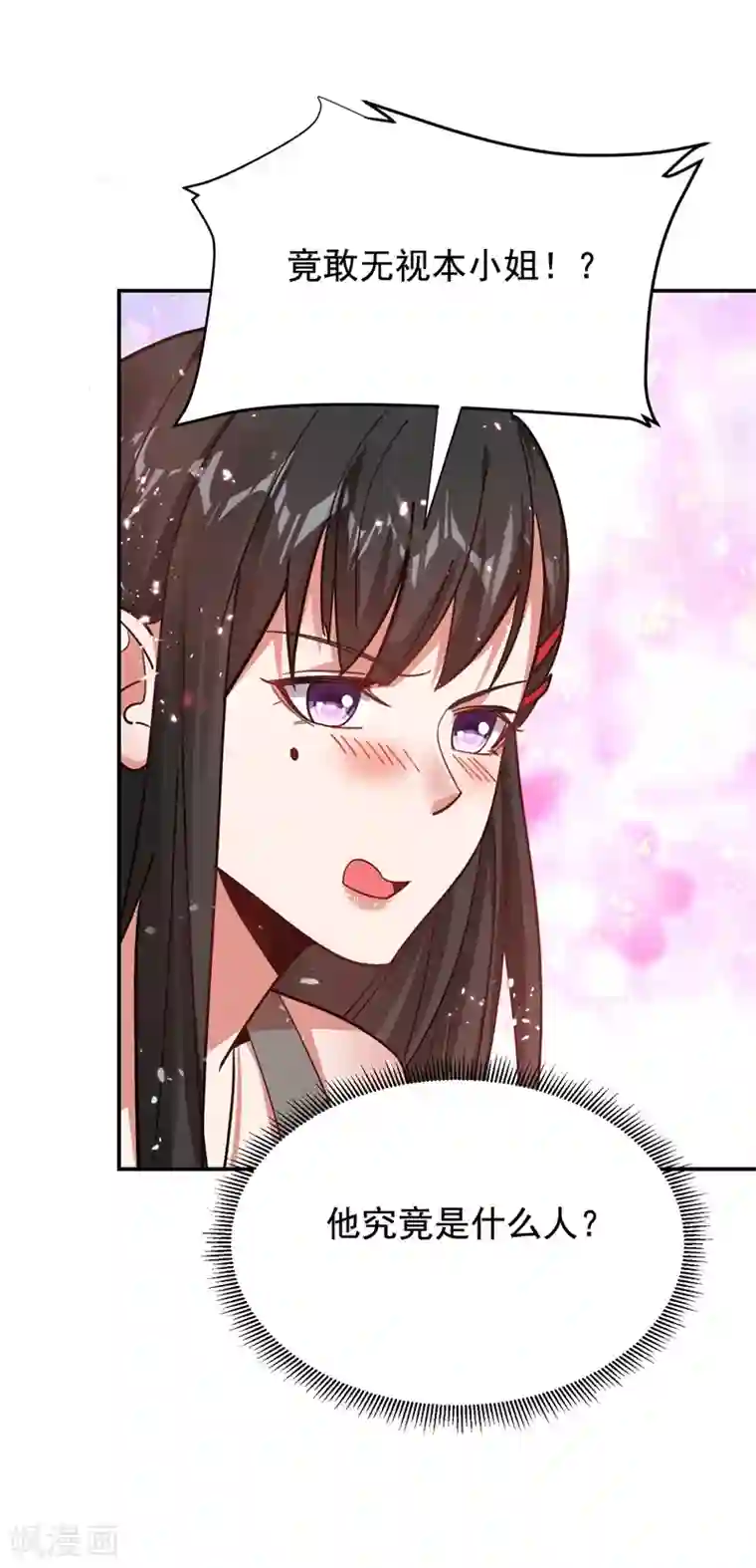 捡个校花做老婆第183话 救命恩人