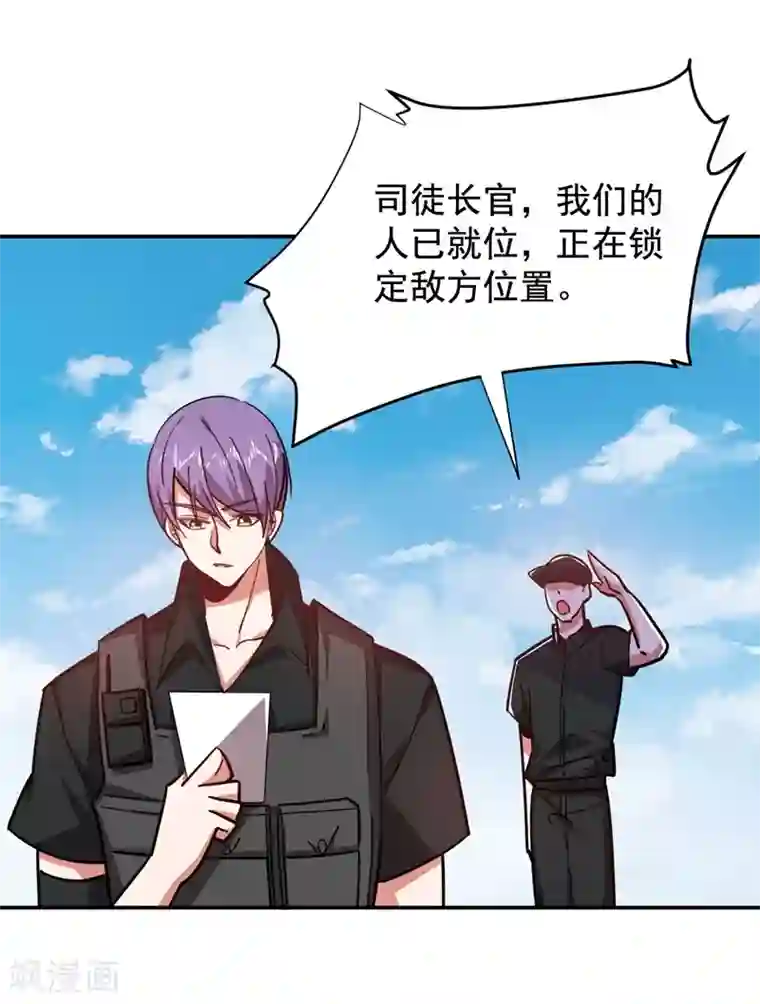 捡个校花做老婆第183话 救命恩人