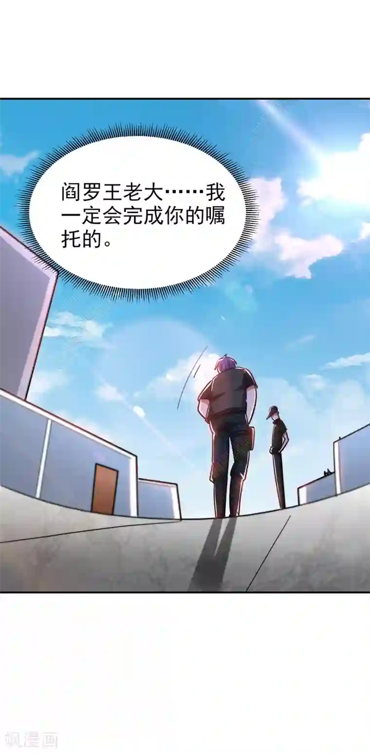 捡个校花做老婆第183话 救命恩人