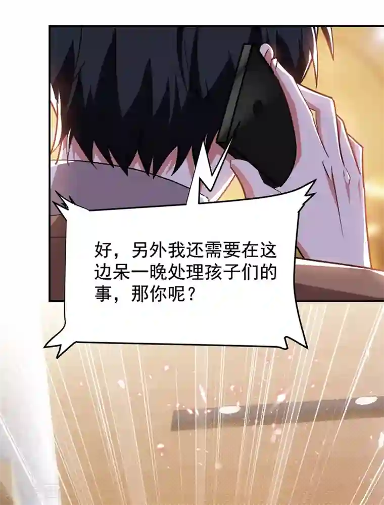 捡个校花做老婆第183话 救命恩人