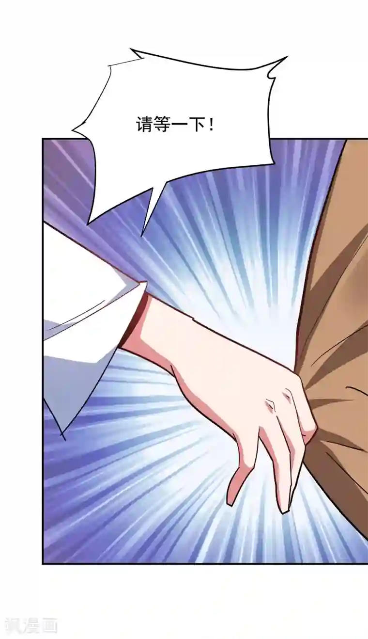 捡个校花做老婆第183话 救命恩人