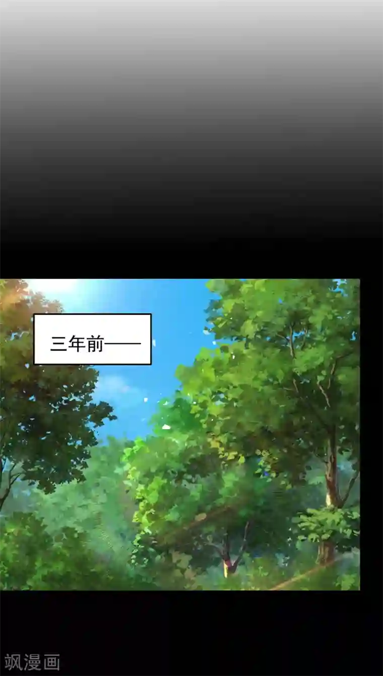 捡个校花做老婆第183话 救命恩人