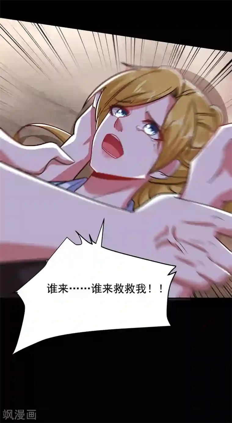 捡个校花做老婆第183话 救命恩人