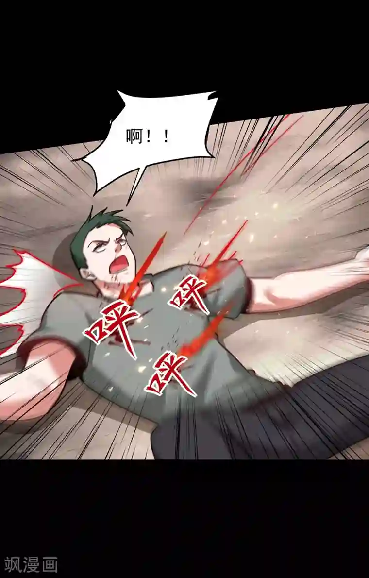 捡个校花做老婆第183话 救命恩人