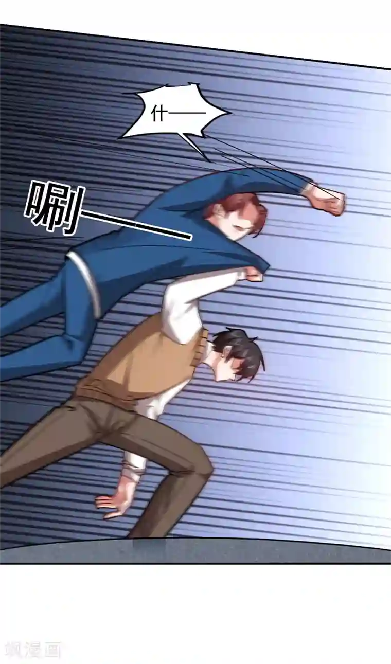 捡个校花做老婆第183话 救命恩人