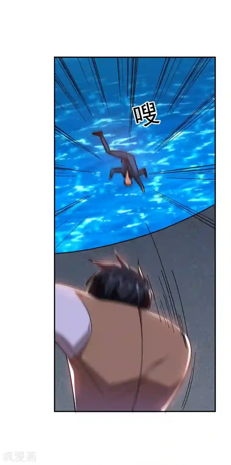 捡个校花做老婆第183话 救命恩人