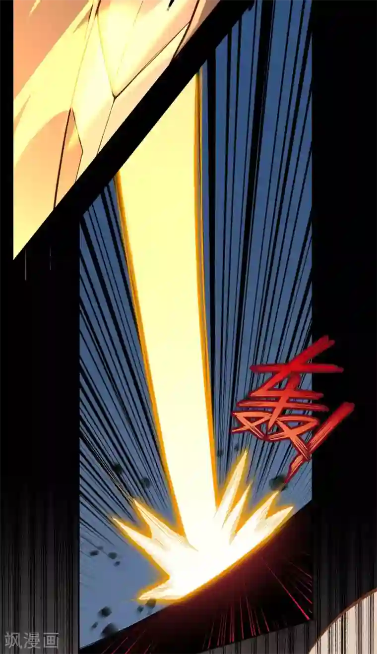 逆天邪神第286话 一击湮灭！