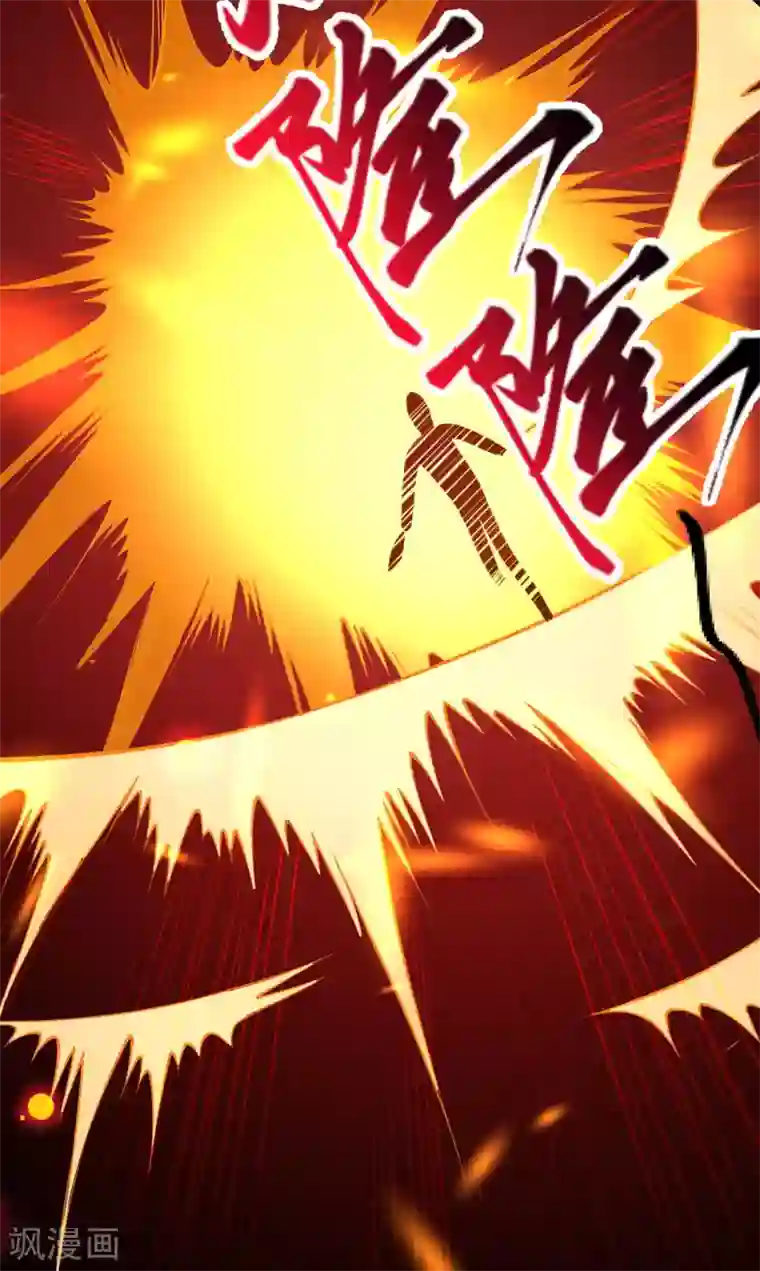 逆天邪神第286话 一击湮灭！