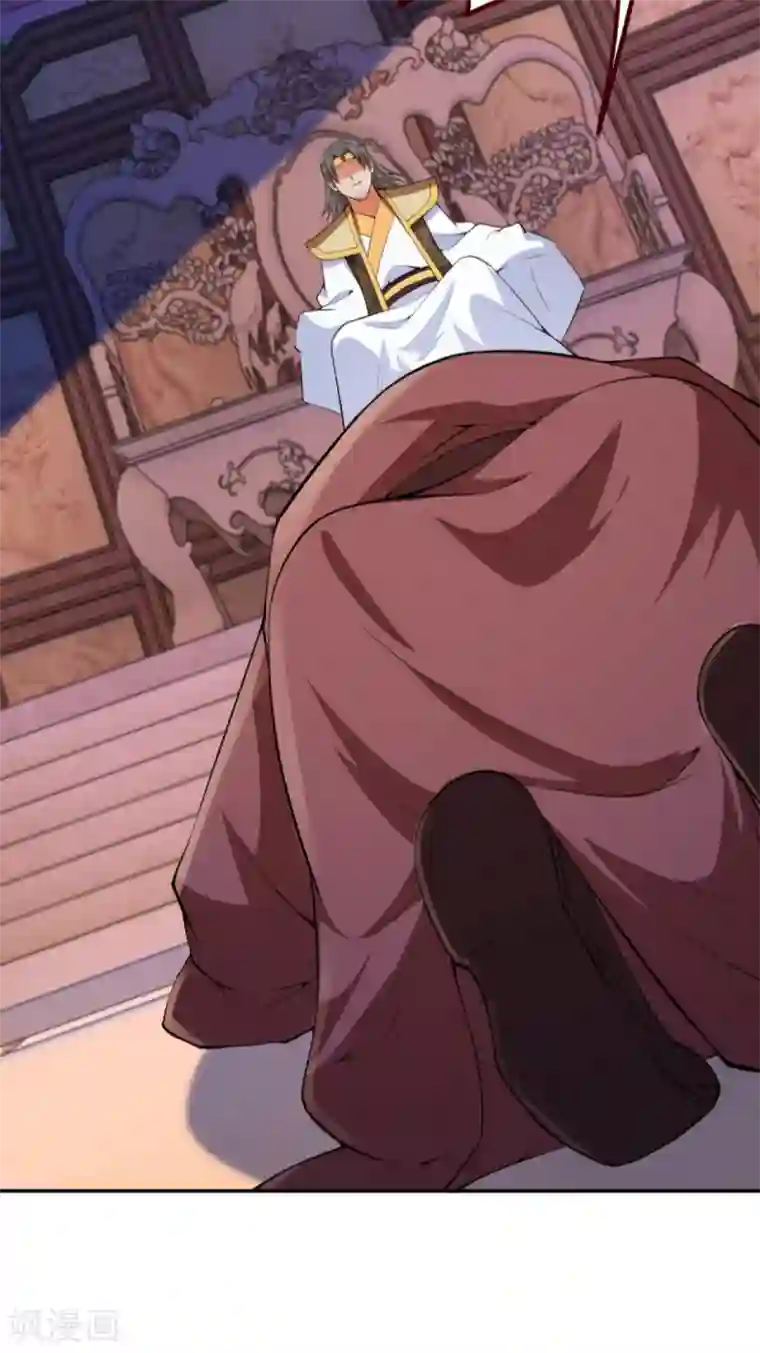 逆天邪神第287话 神晶矿脉！