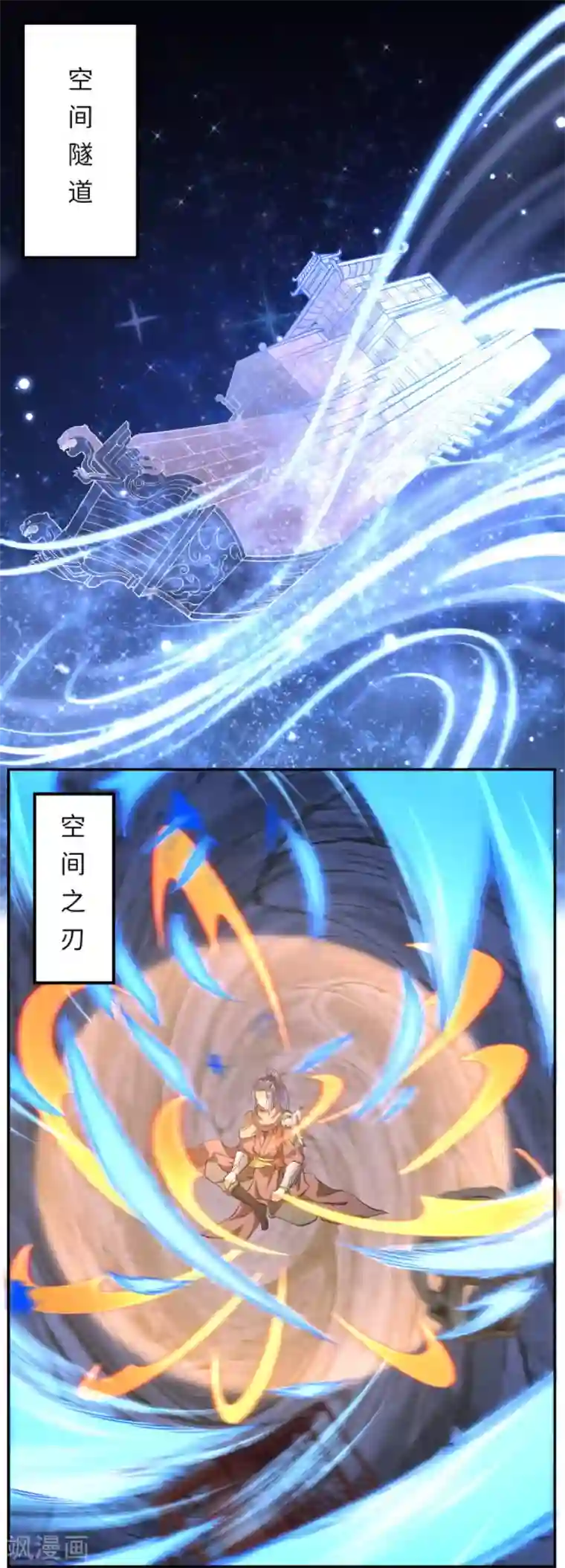 逆天邪神第289话 修复！