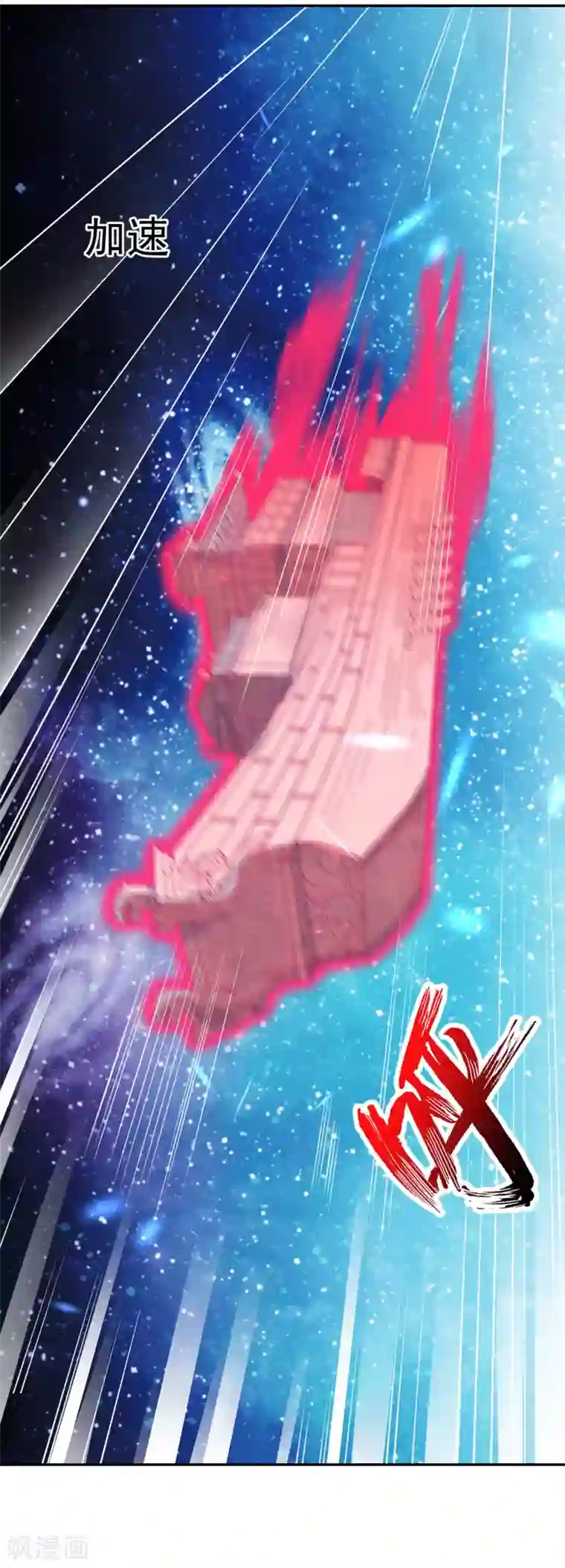 逆天邪神第290话 灵魂体！