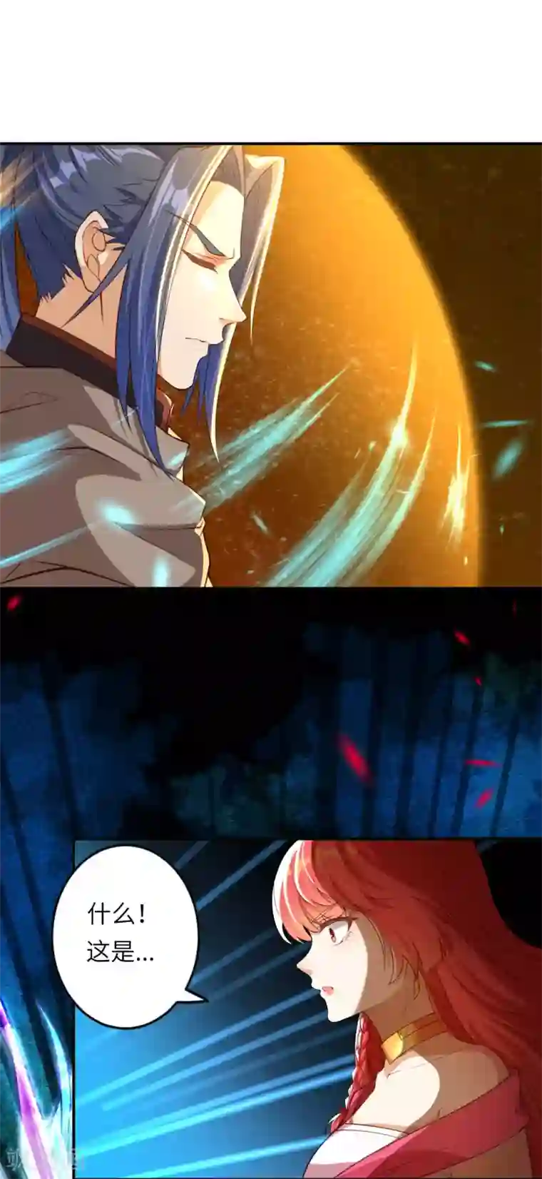 逆天邪神第292话 滚去修炼吧！