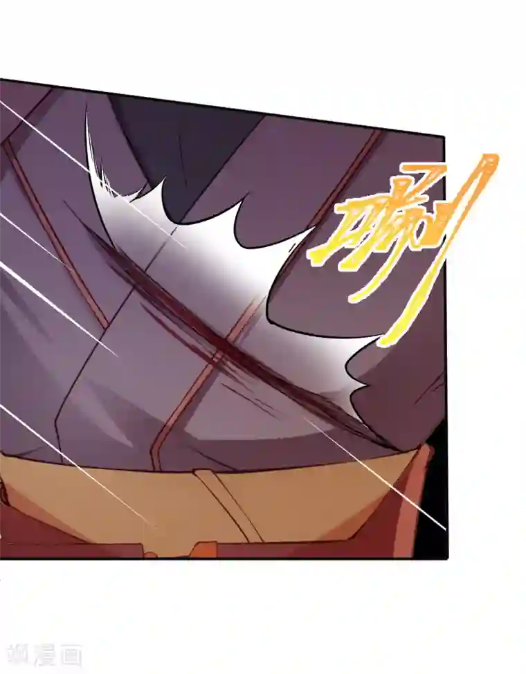 逆天邪神第292话 滚去修炼吧！