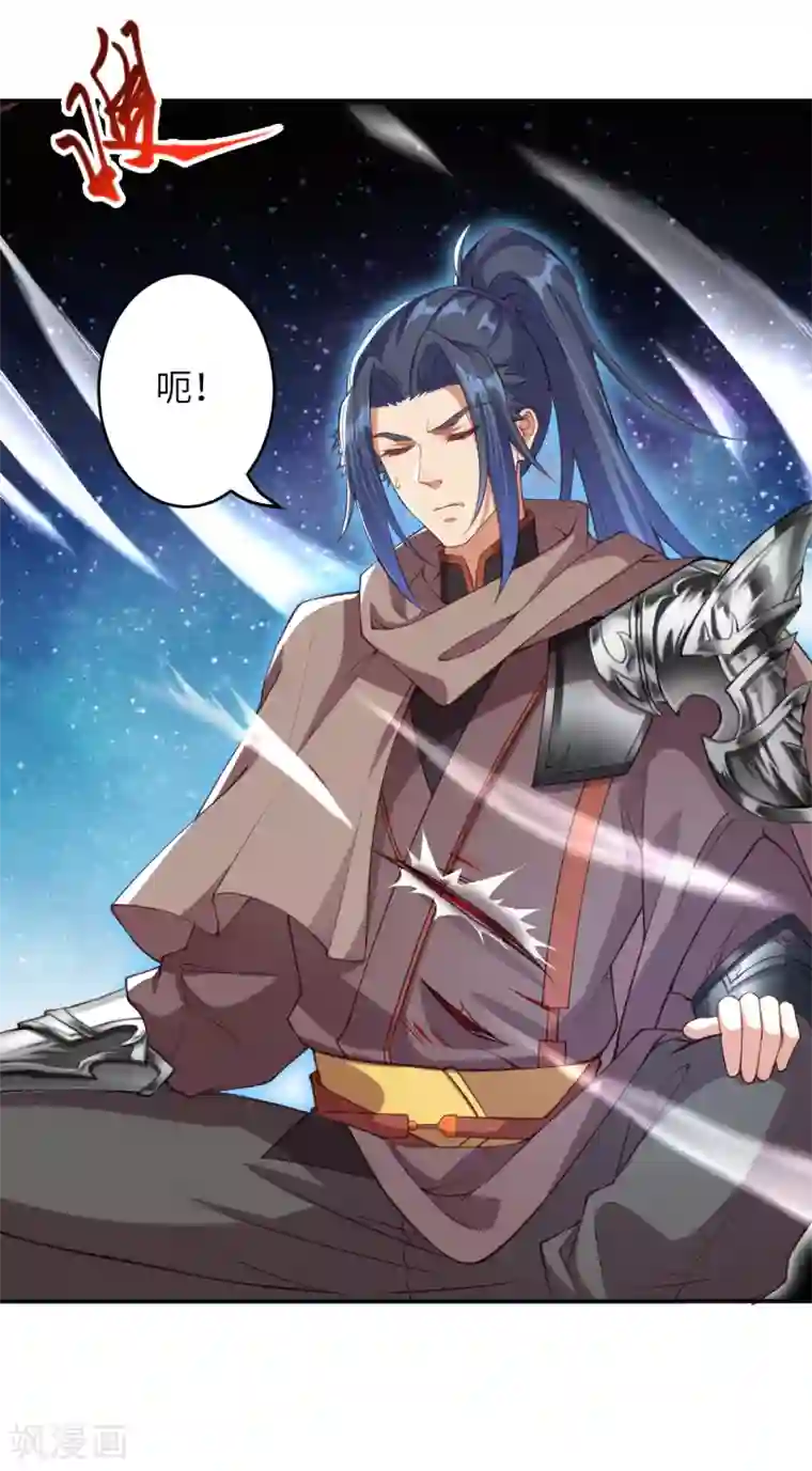 逆天邪神第292话 滚去修炼吧！