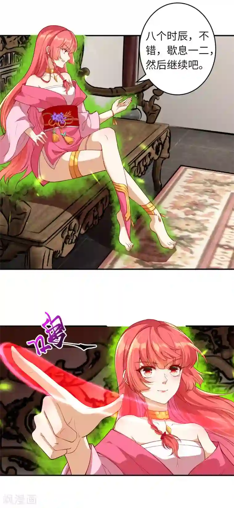 逆天邪神第292话 滚去修炼吧！