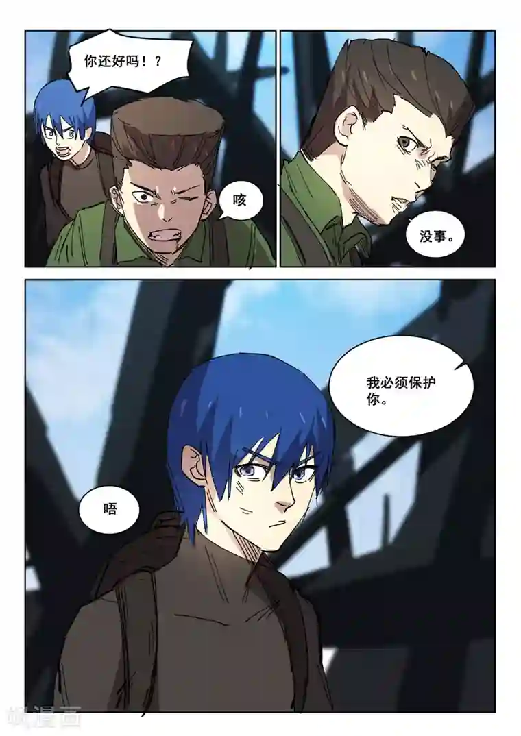 染色体47号第412话