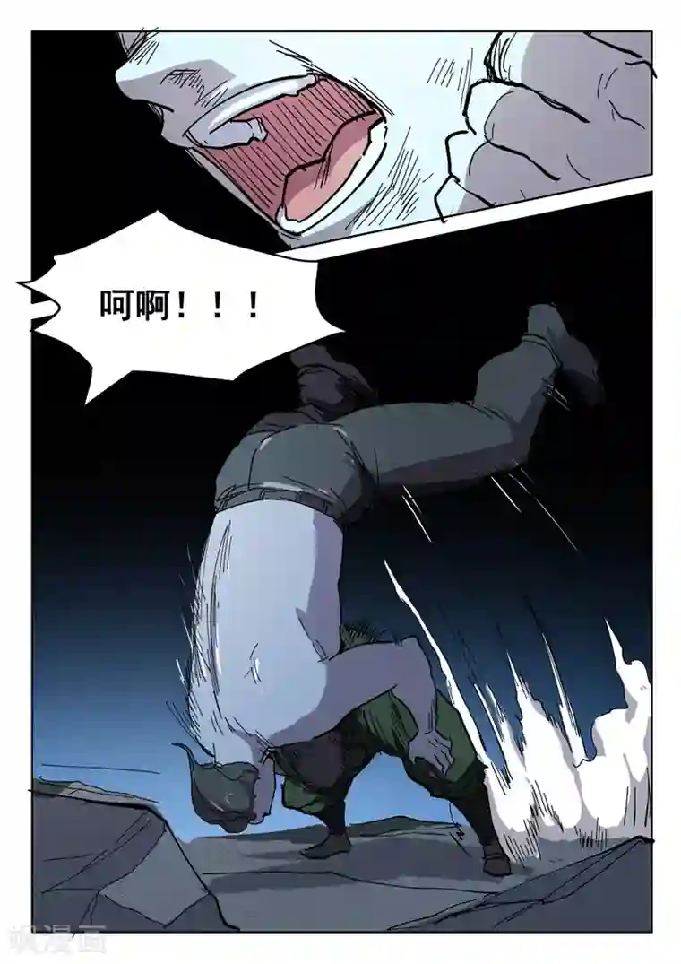 染色体47号第413话