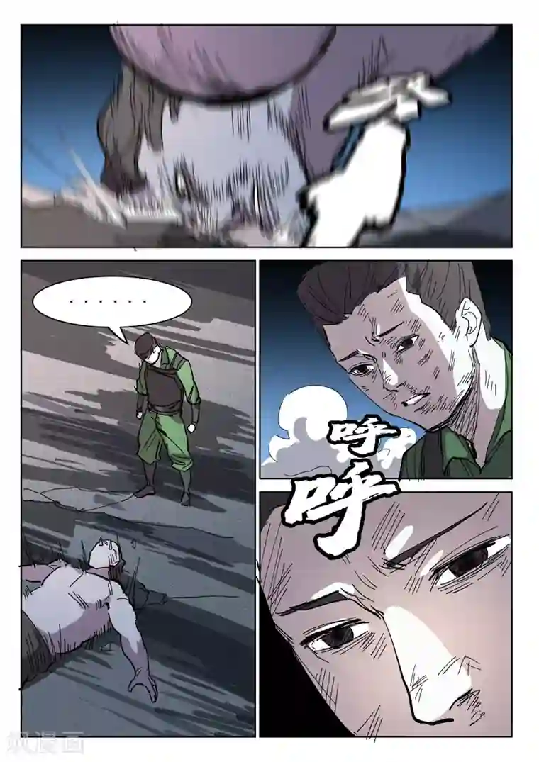 染色体47号第413话