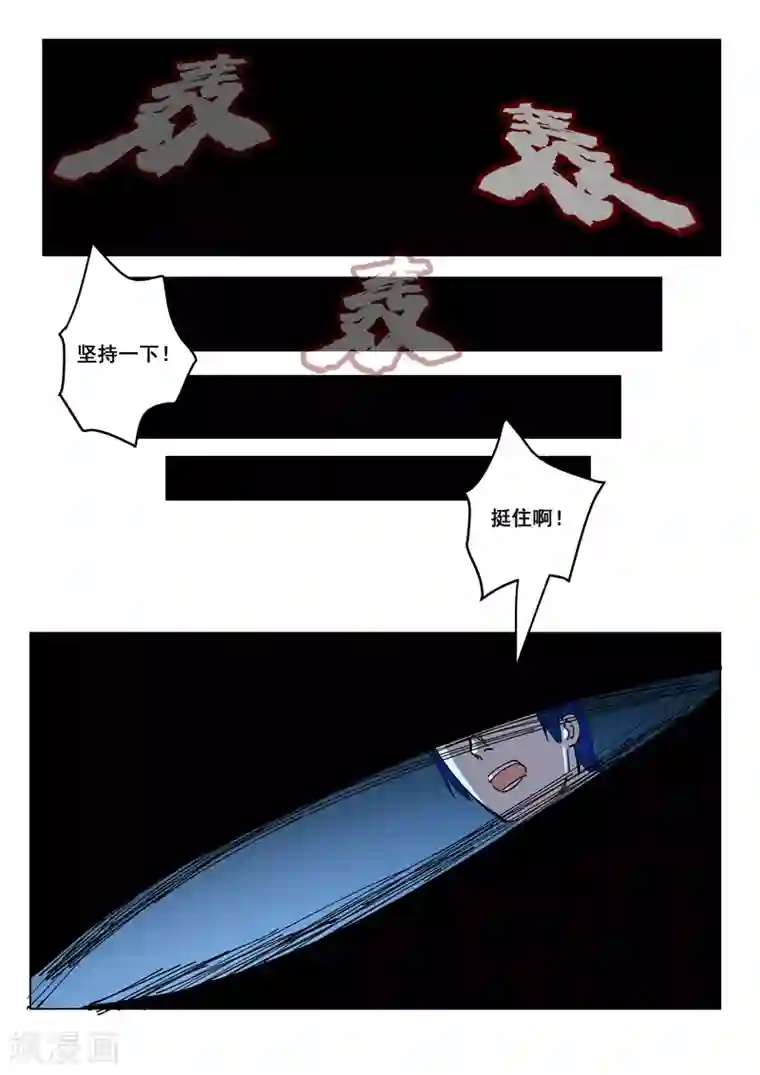 染色体47号第413话