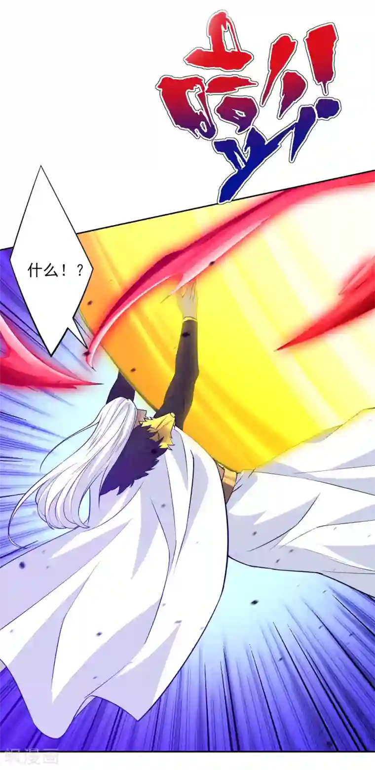 一等家丁第195话 草原上的对决（供养加更）