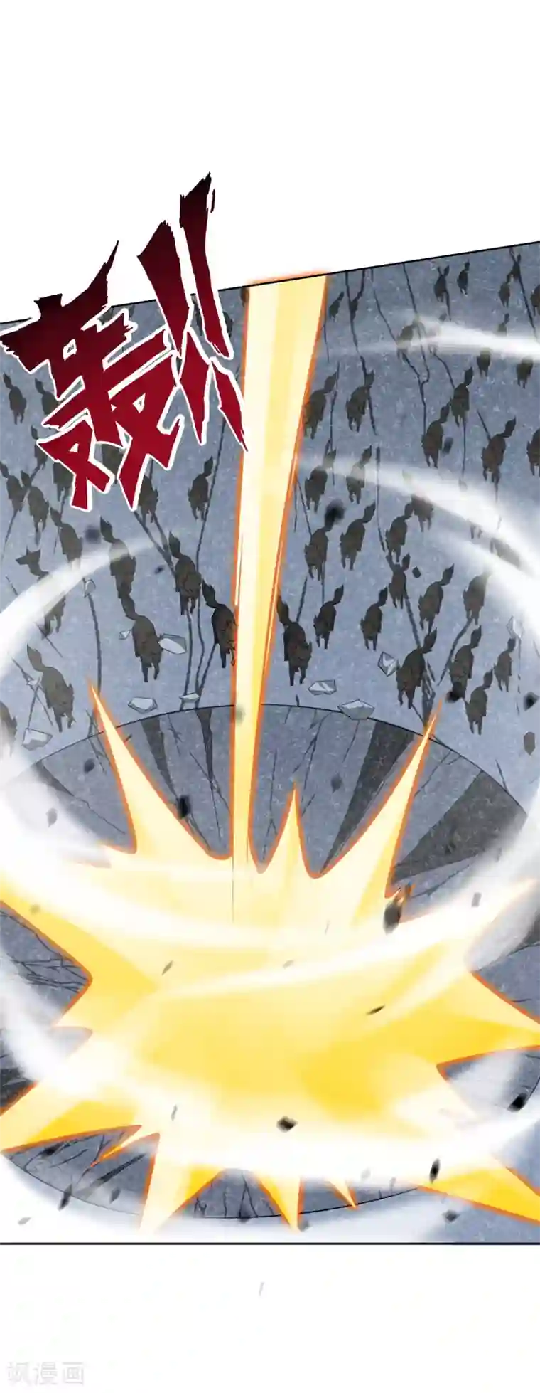 一等家丁第195话 草原上的对决（供养加更）