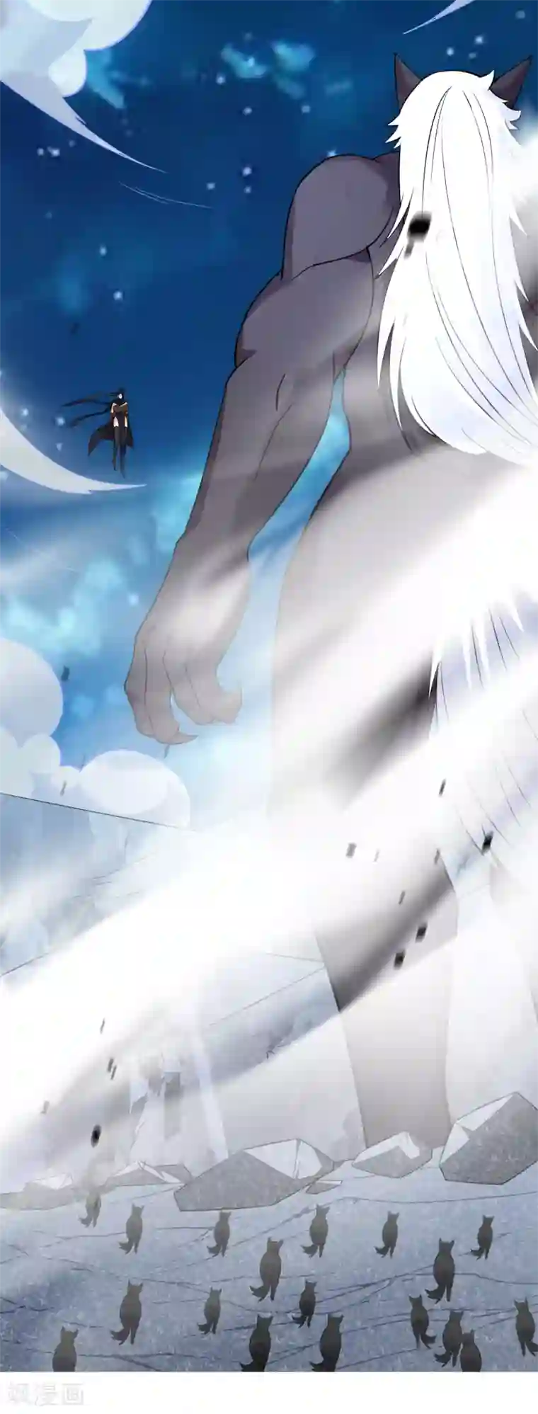 一等家丁第195话 草原上的对决（供养加更）