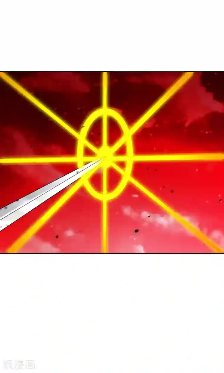 一等家丁第196话 破虚！