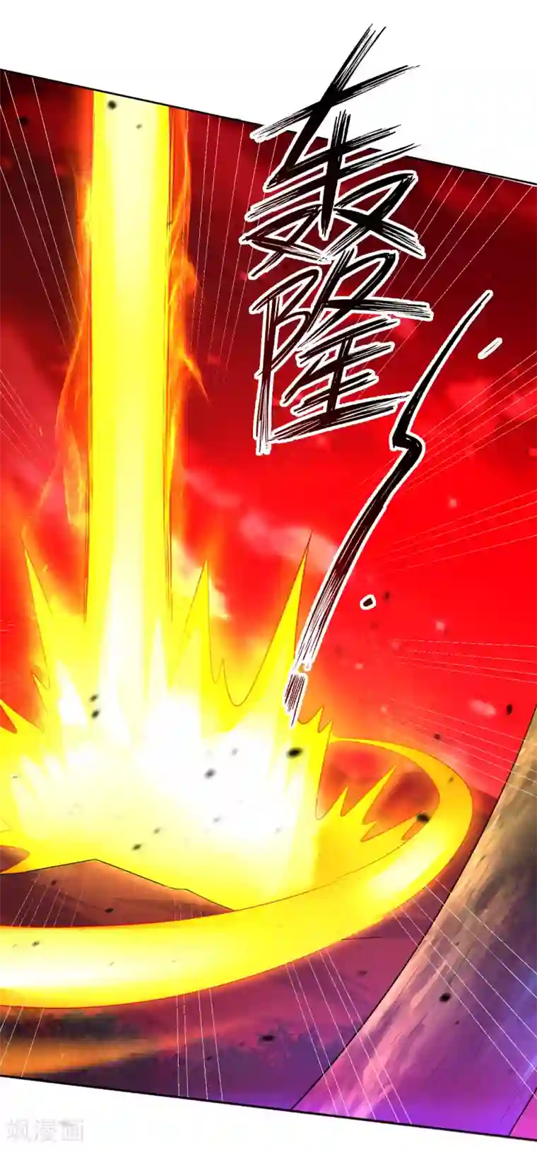 一等家丁第196话 破虚！