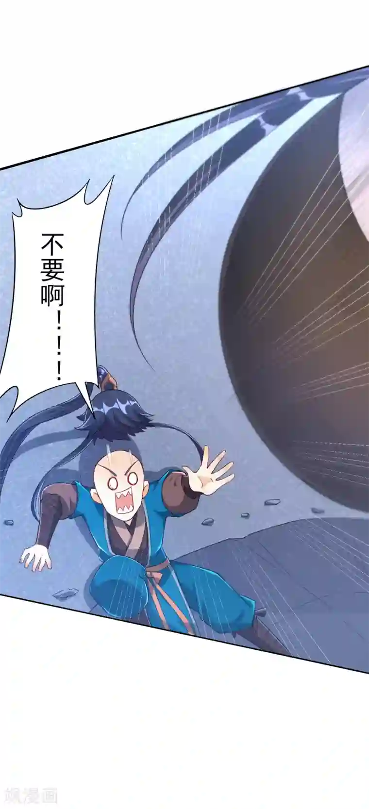 一等家丁第196话 破虚！