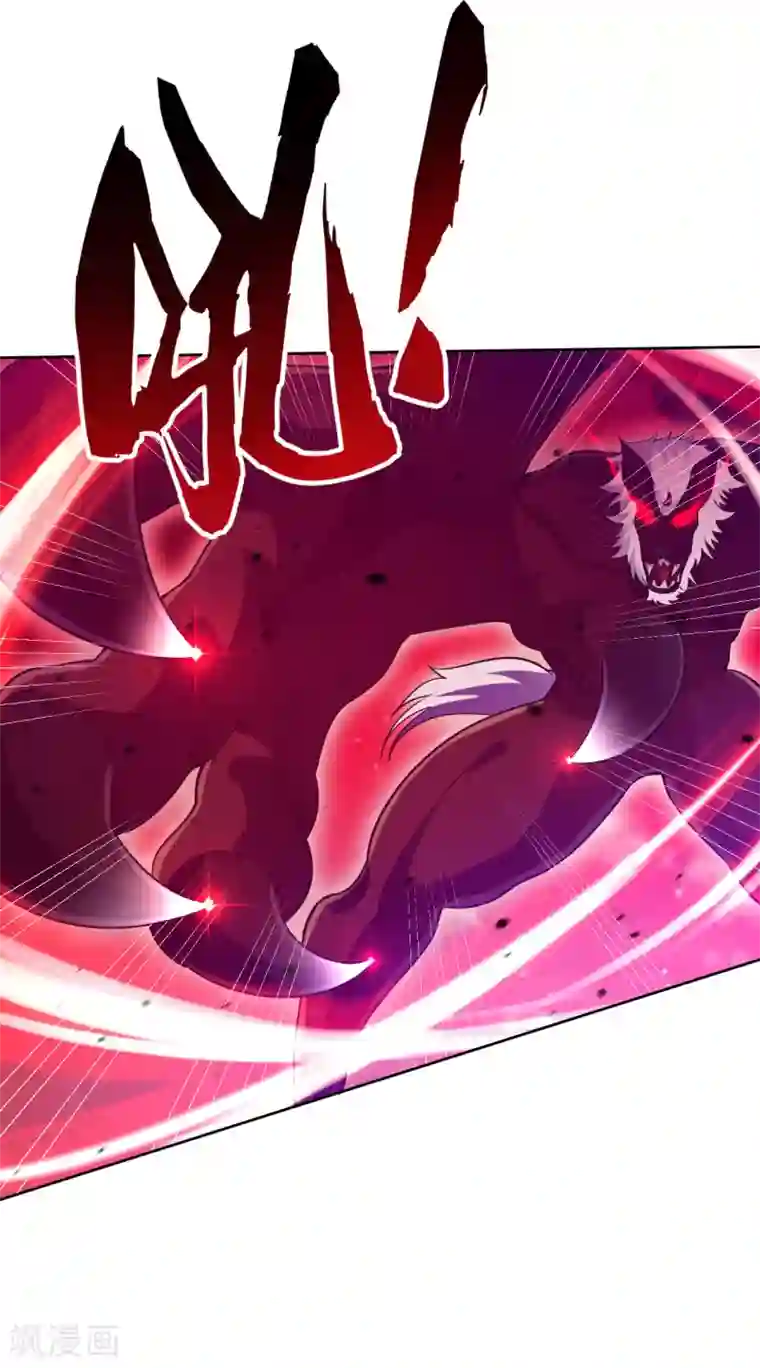 一等家丁第196话 破虚！