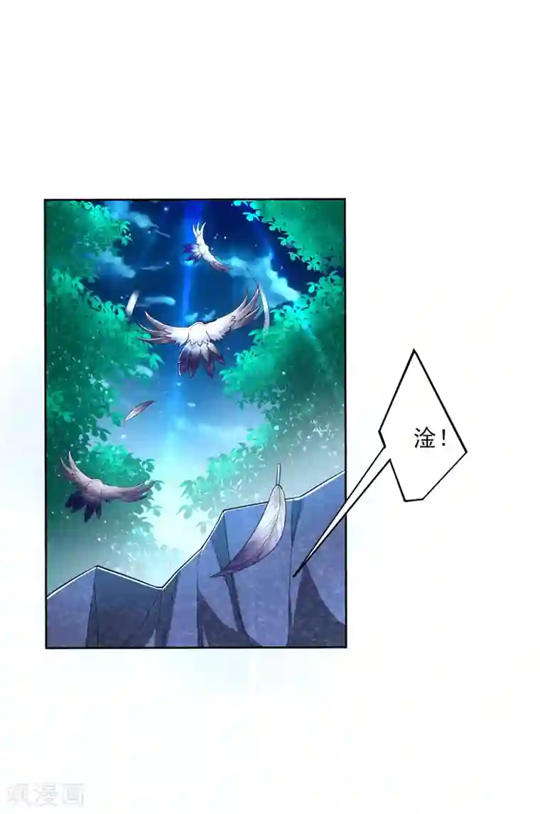 一等家丁第197话 解毒！