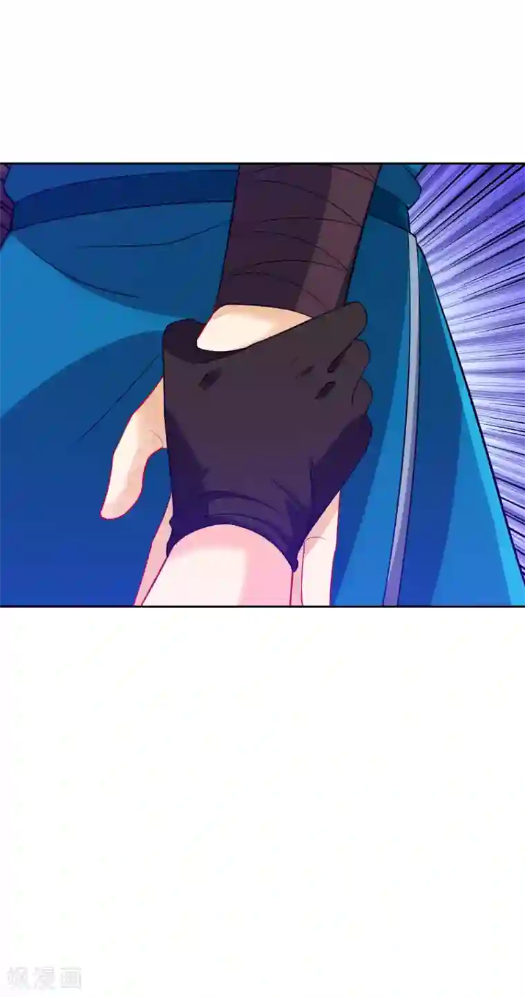 一等家丁第197话 解毒！