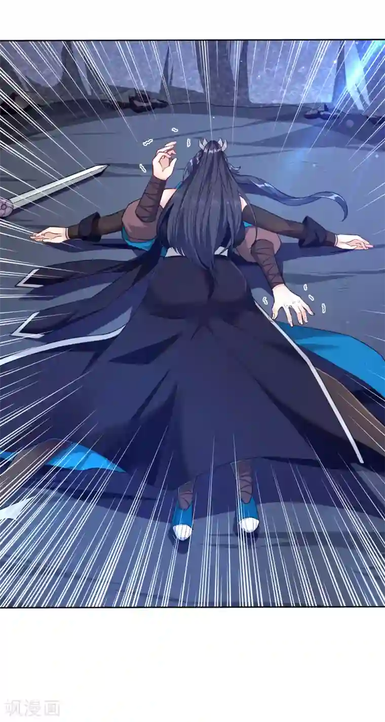 一等家丁第197话 解毒！