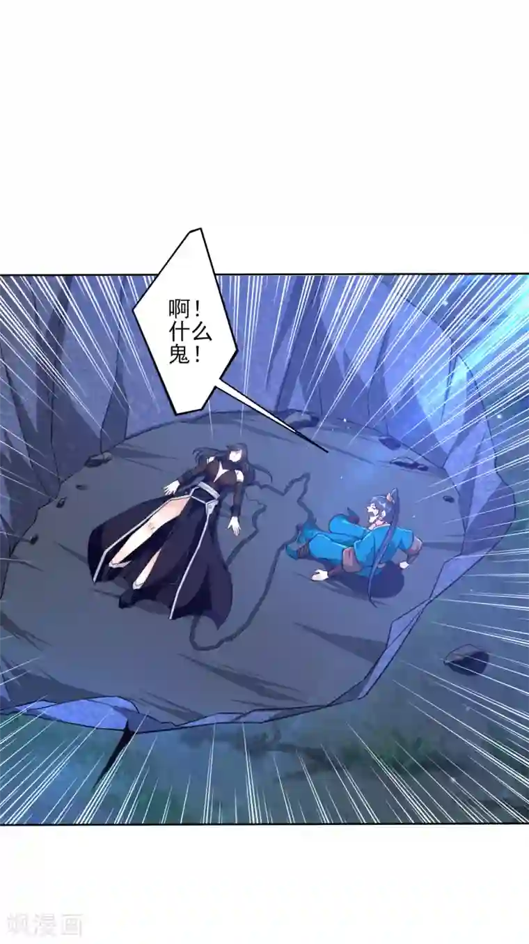 一等家丁第197话 解毒！