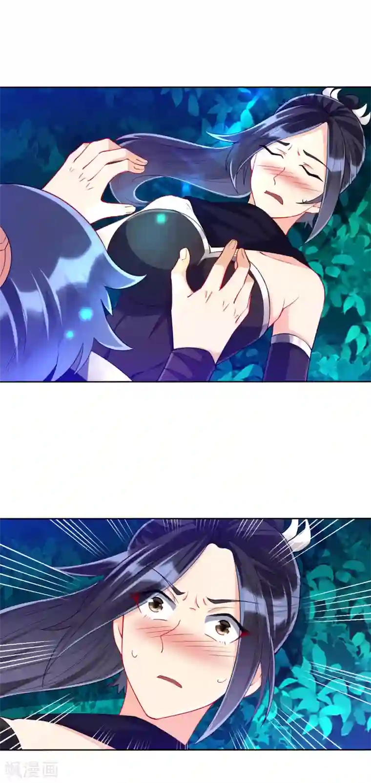 一等家丁第197话 解毒！