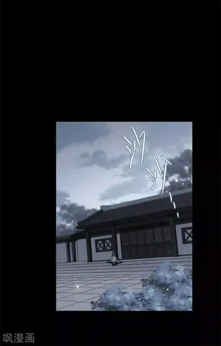 上国赋之千堆雪第191话 真心换真心2