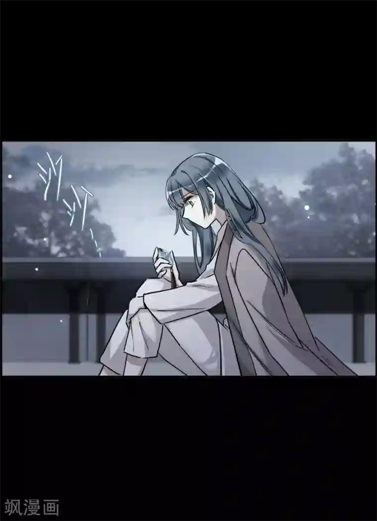 上国赋之千堆雪第191话 真心换真心2