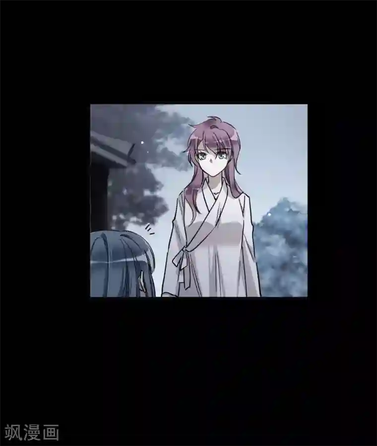 上国赋之千堆雪第191话 真心换真心2