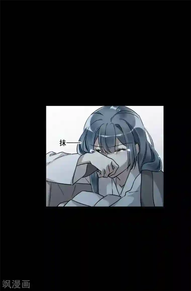 上国赋之千堆雪第192话 真心换真心3